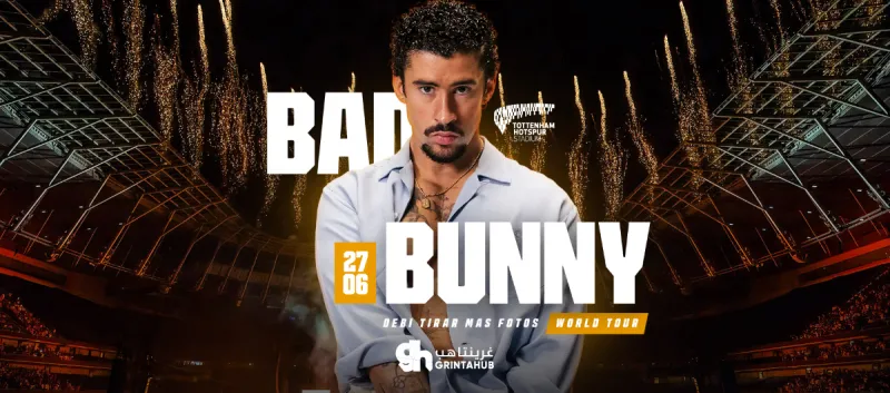 باد بني في لندن اللية الاولى