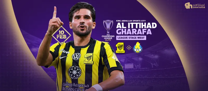 الاتحاد ضد الغرافة - دوري ابطال اسيا للنخبة 25/26 - مرحلة الدوري الجولة 7
