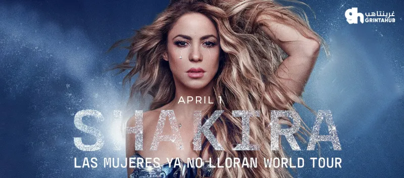 شكيرا في قطر 2026