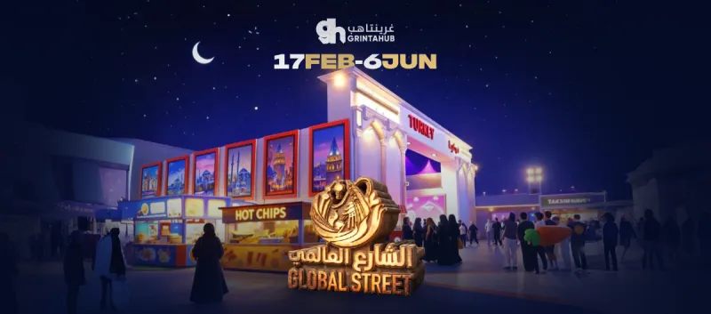 جلوبال ستريت | 19 فبراير