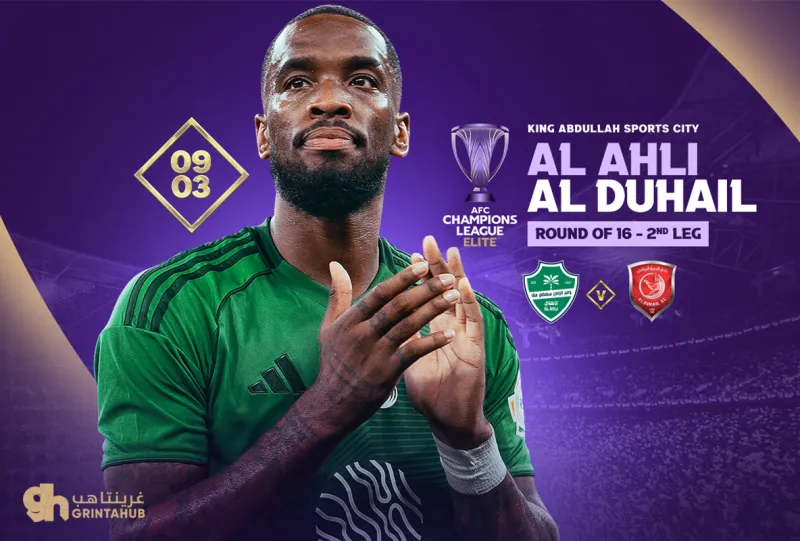 Al-Duhail SC vs Al-Ahli Saudi FC  Round of 16 – Second Leg AFC Champions League Elite