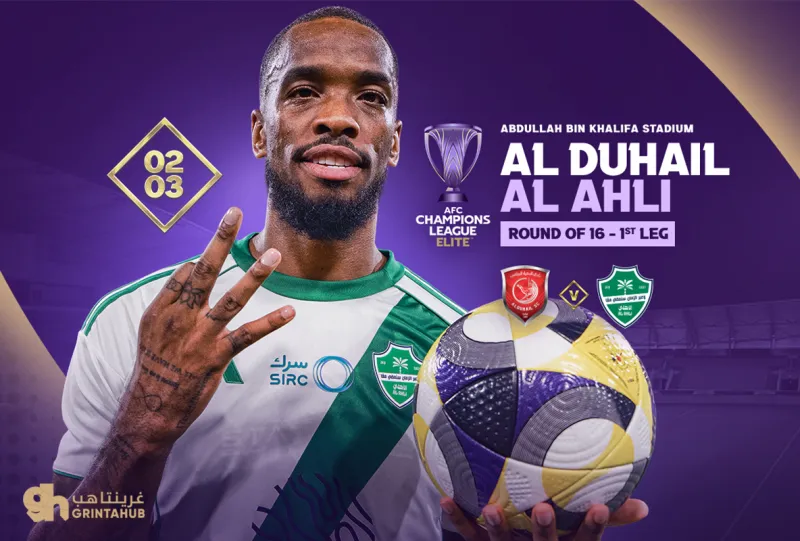 Al Duhail (Qatar) vs Al Ahli (Saudi Arabia) – AFC Champions League Elite, Round of 16 – First Leg Reschedule TBD