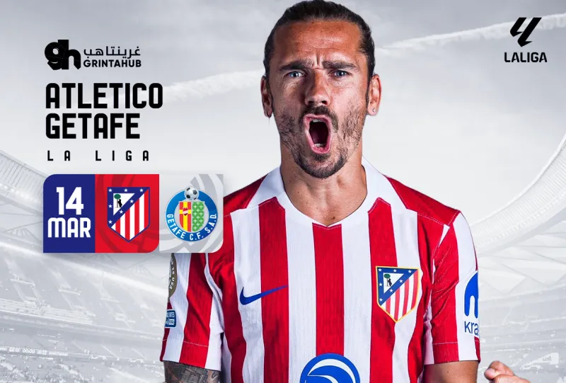 اتلتيكو مدريد ضد خيتافي - الدوري الاسباني 2025/26 الجولة 28