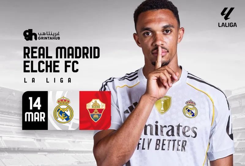 ريال مدريد ضد ايلتشي - الدوري الاسباني 2025/26 الجولة 28