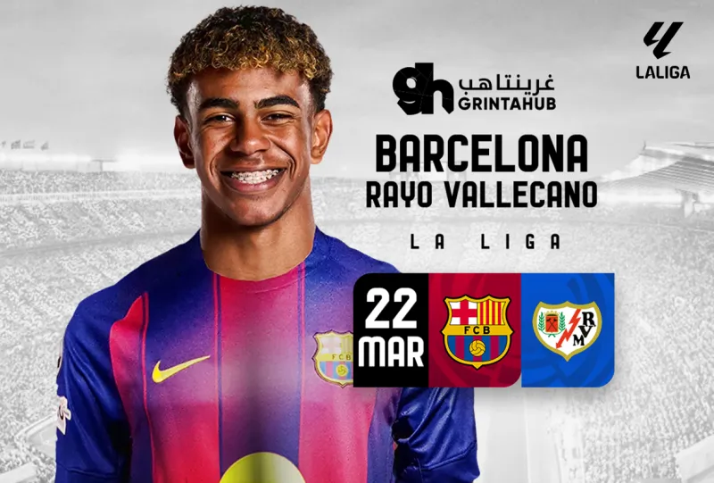 برشلونة ضد رايو فاليكانو - الدوري الاسباني 2025/26 الجولة  29