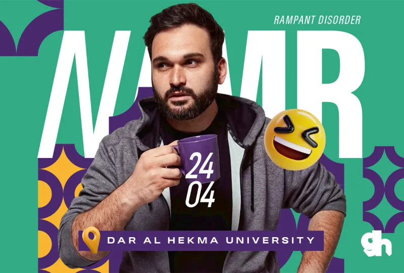 عرض نمر في جدة