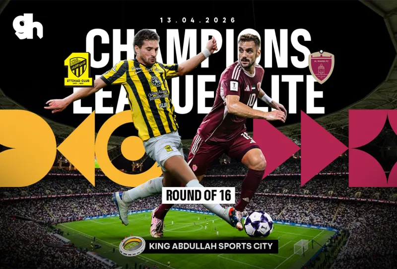 الاتحاد السعودي ضد الوحدة الاماراتي  | دور 16 | دوري ابطال اسيا للنخبة