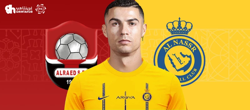 الرائد ضد النصر دوري روشن السعودي 2023/2024