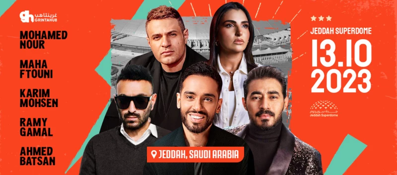 حفلة رامي جمال و مها فتوني و محمد نور و احمد باتشان و كريم محسن مهرجان فورها