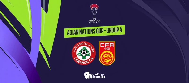 Lebanon vs China Asian Cup 2023