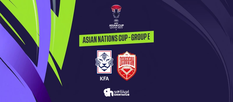 South Korea vs Bahrain Asian Cup 2023