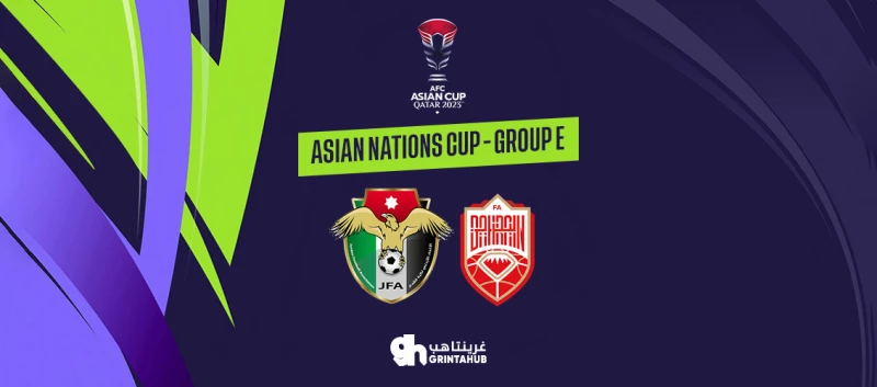 Jordan vs Bahrain Asian Cup 2023