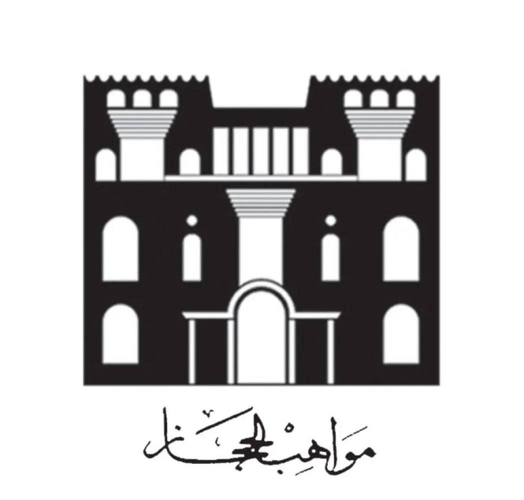 فرقة مواهب الحجاز للفنون الشعبية