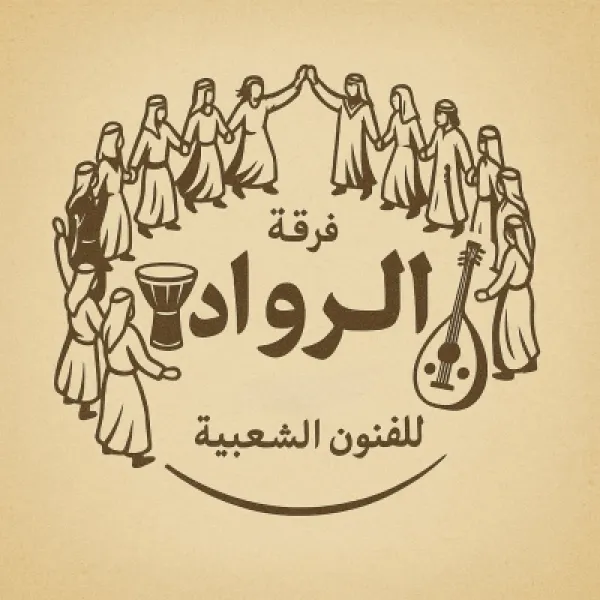 Artist Image