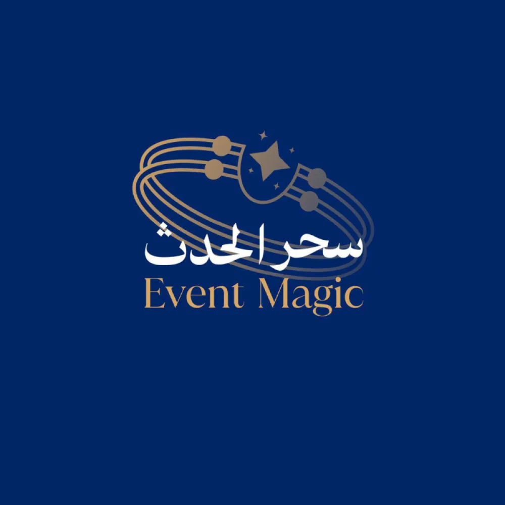 سِحْر الحَدَثْ | EVENT MAGIC
