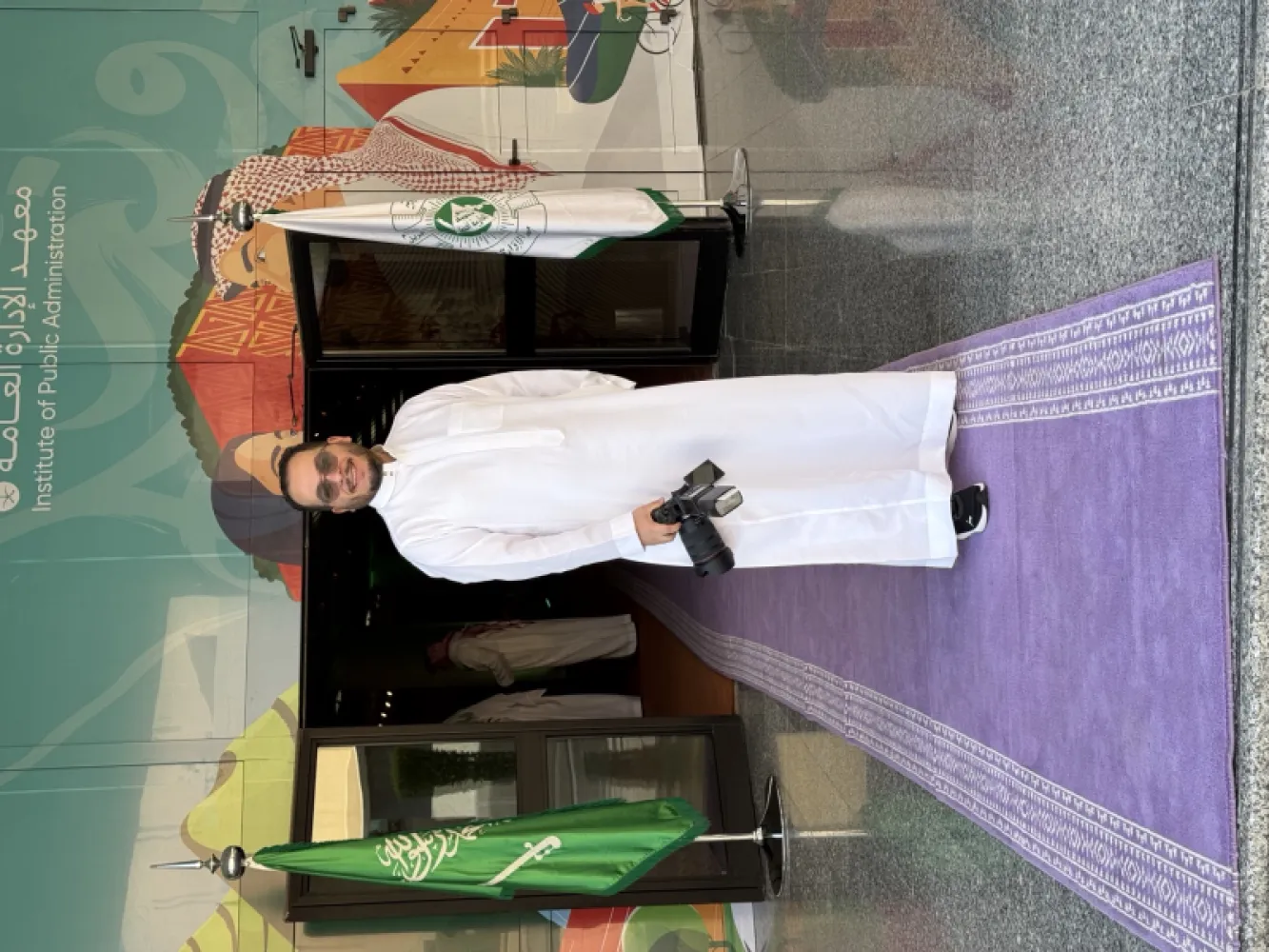 Basamsamir