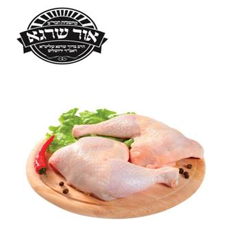 ארגז כרעיים כשרות אור שרגא מחיר לקילו'