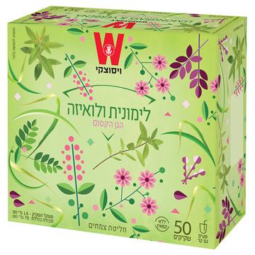 שקיות תה לימונית ולואיזה - הגן הקסום 50 שקיקים משקל שקית 1.5 גרם - ויסוצקי כשר לפסח הרב רובין