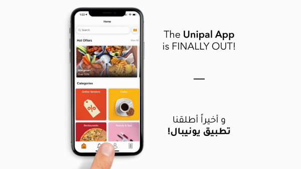 Unipal launches mobile app for Android and iOS