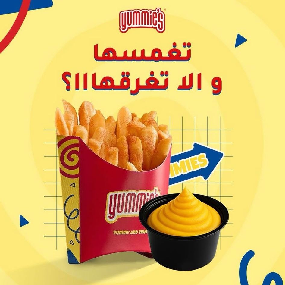 15 % خصم على الفاتورة offer at يميز