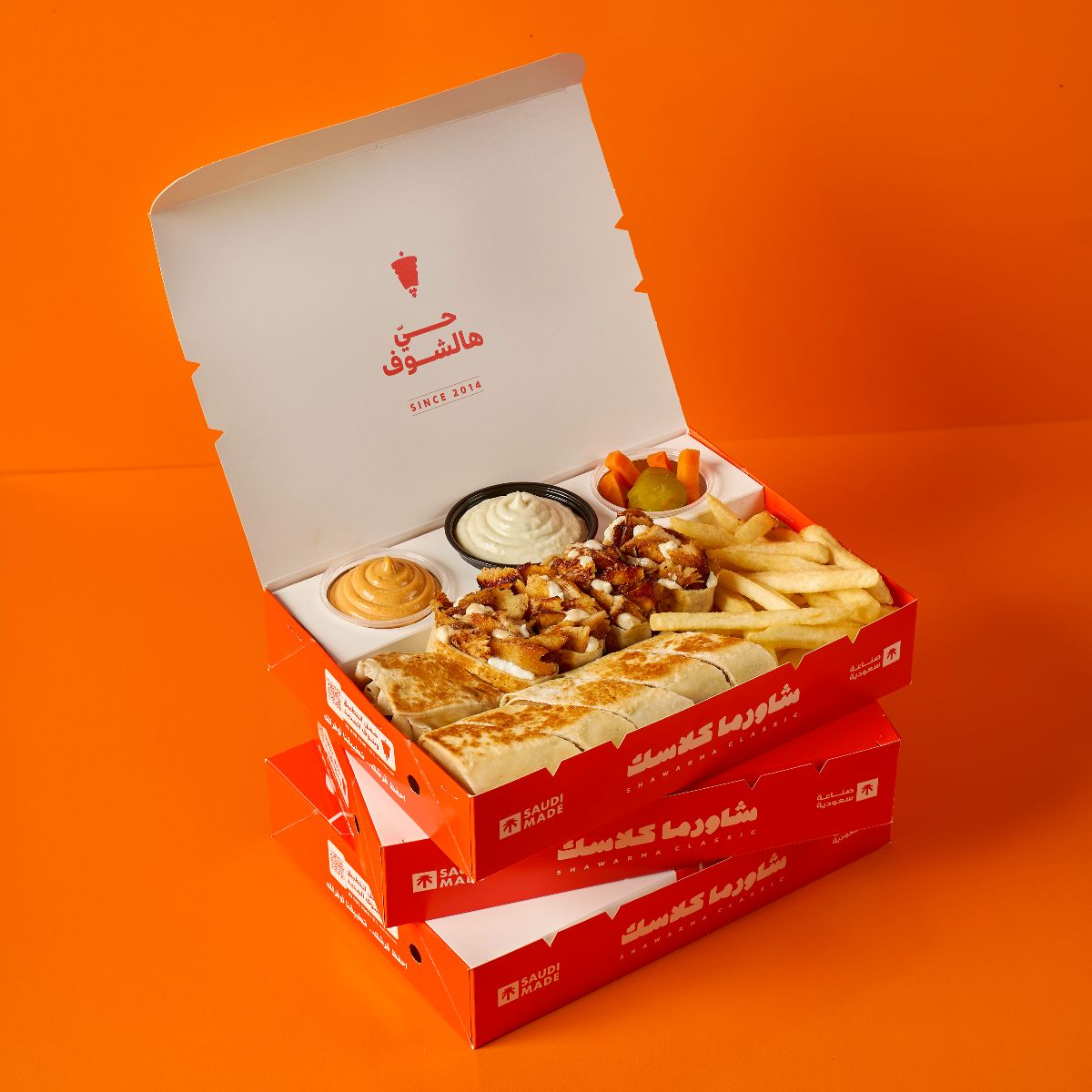 خصم ١٠٪ offer at شاورما كلاسك