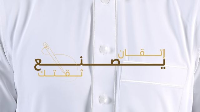 20% Off! discount at Dar Habka