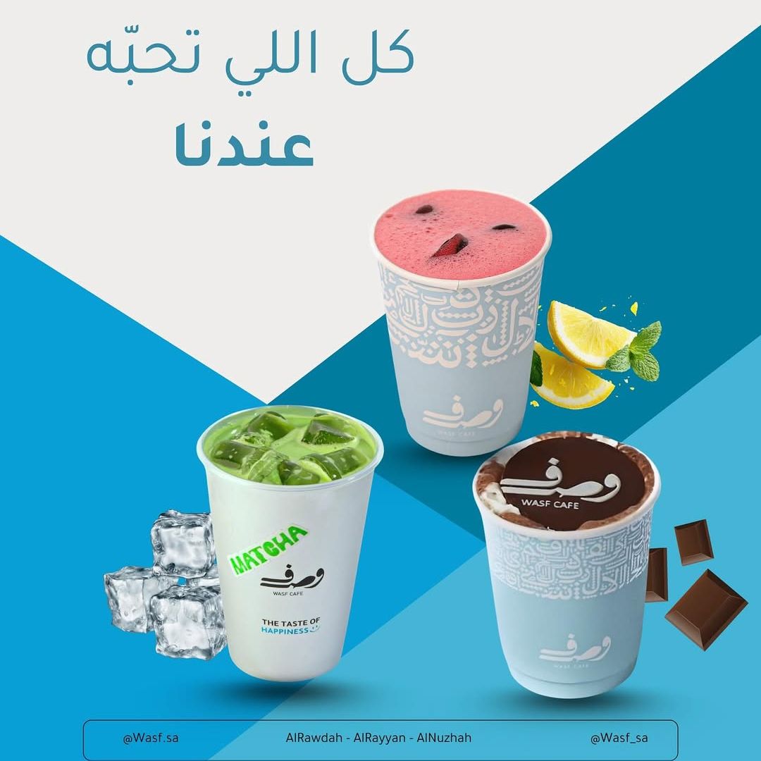عرض بوكس القهوة offer at وصف