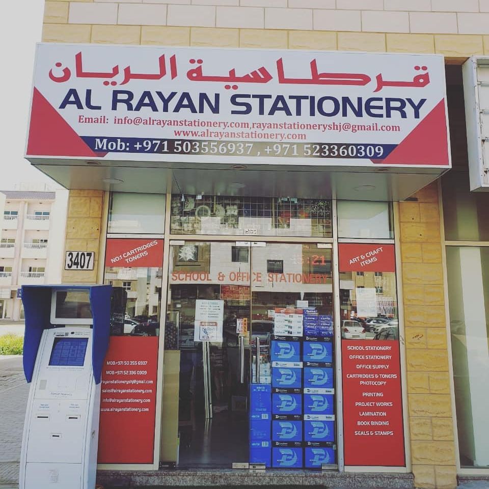 خصم ١٠٪ offer at مكتبة باب الريان