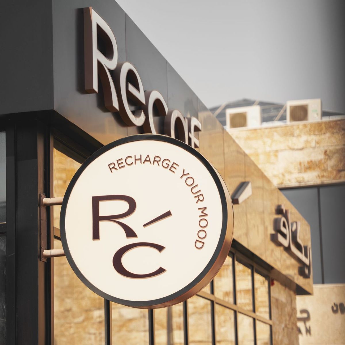 15% Off! offer at Recaf