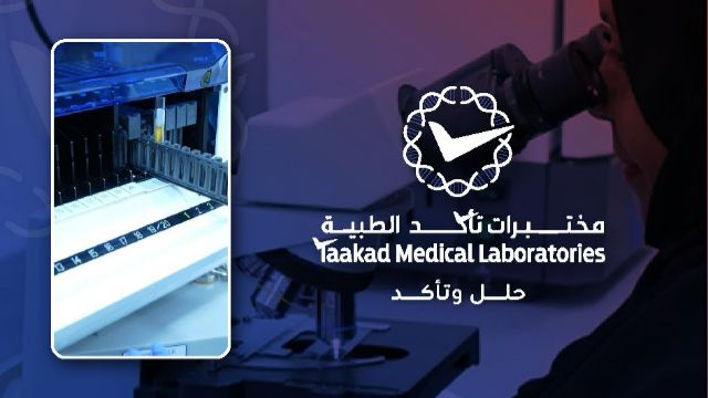 40% Off! discount at Taakad Medical Laboratories