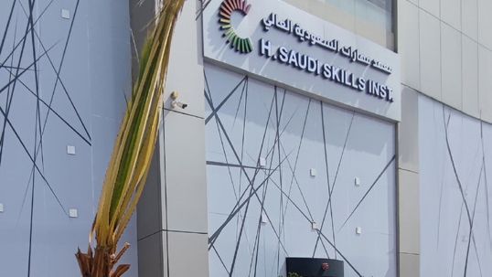 10% Off! discount at Higher Saudi Skills Institute Academy