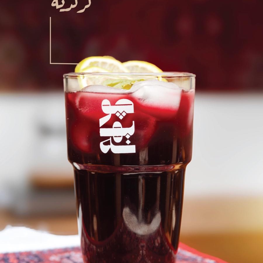 Morning : Any Puff + Hot Drink - 1.8BD offer at Chweiha Cafe