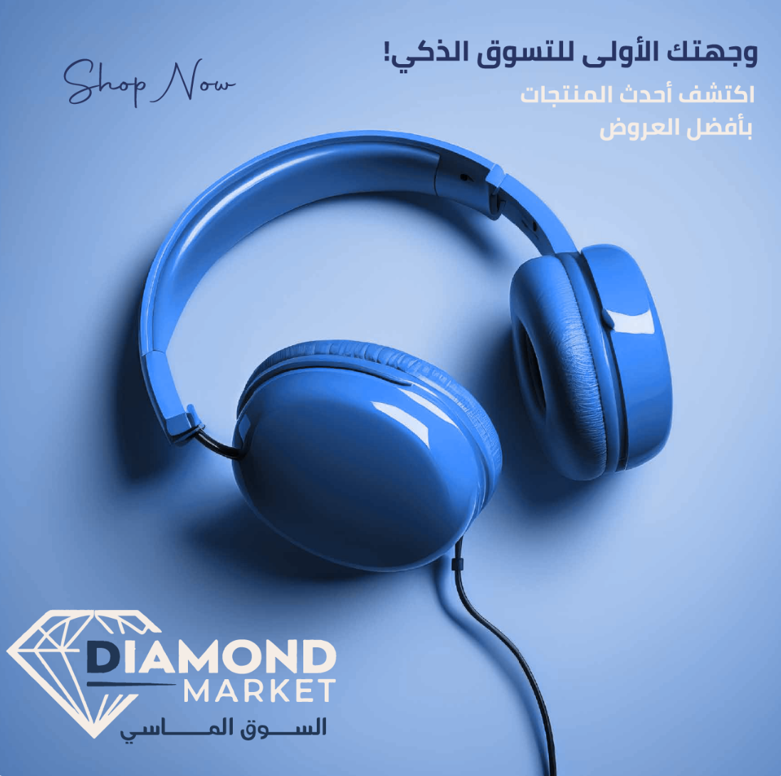 15% Off! offer at Diamond Market