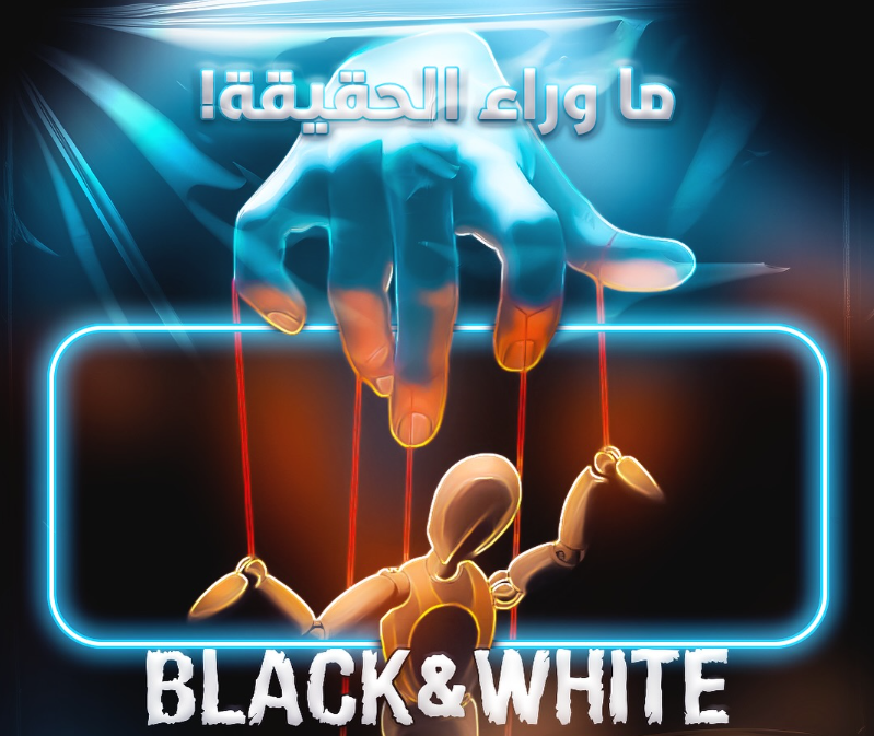 SAR110 On any experience! offer at Escape The Room