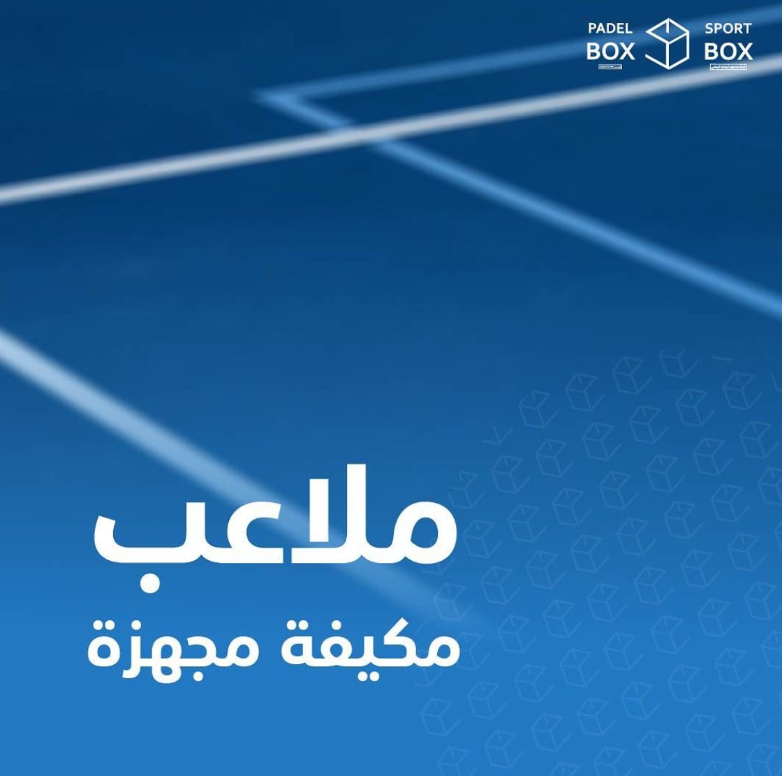 خصم 10% offer at سبورت بوكس
