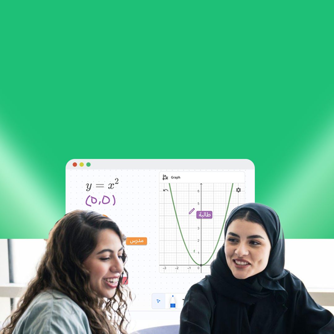 ابدأ بقوة مع مدرّسك الخصوصي offer at منصة القورو التعليمية