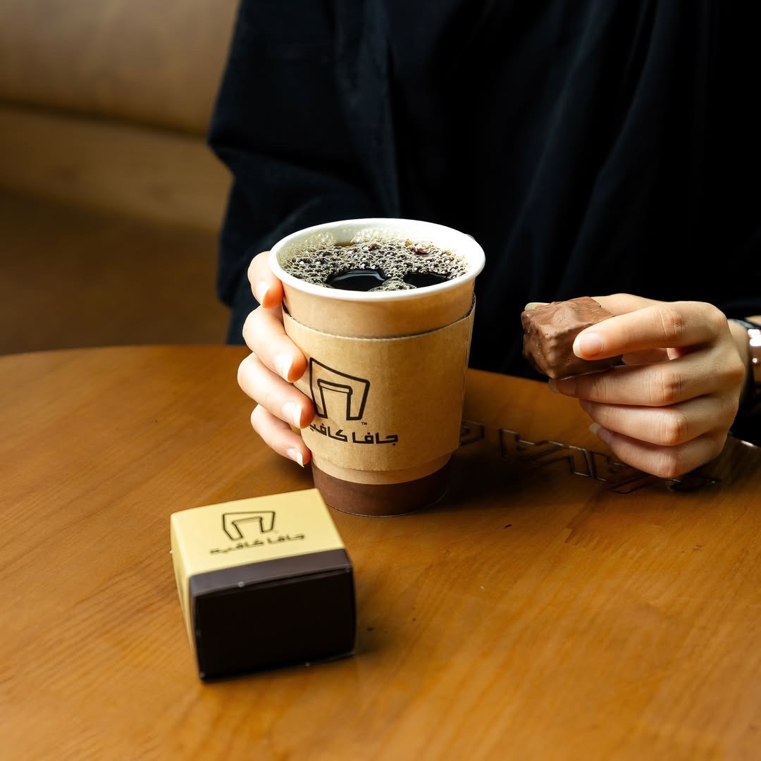 عرض قهوة سوداء وساندويتش offer at جافا كافيه