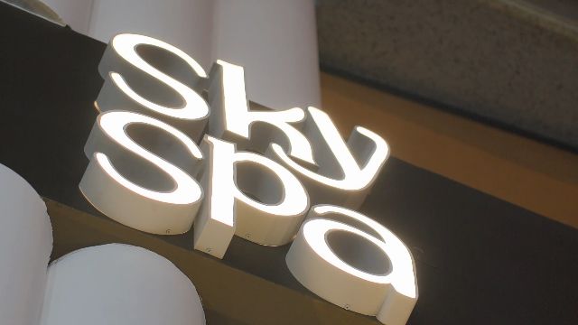 خصم ١٥٪ discount at سكاي سبا