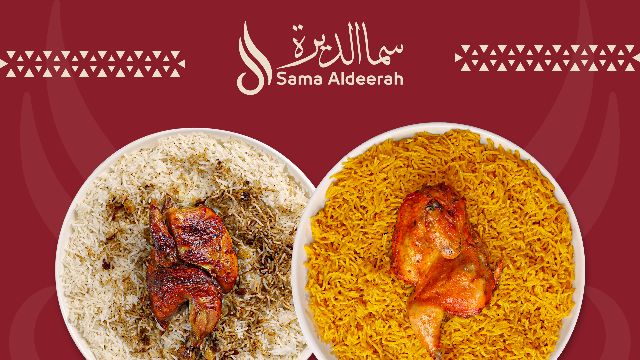 15% Off discount at Sama Aldeerah