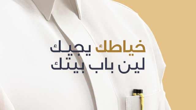 خصم ١٠٠ ريال discount at سهم