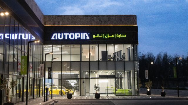 خصم 20% discount at أوتوبيا