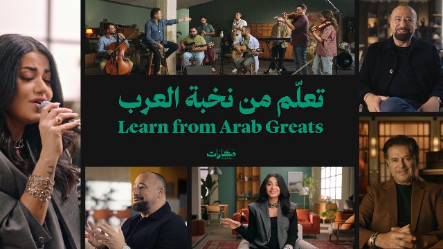 إحصل على 20% خصم discount at مهارات