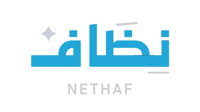 15% Off! discount at Nethaf