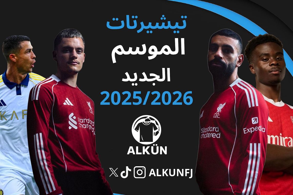 20% Off! + Free Shipping!! discount at ALKUN