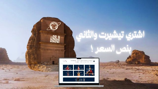 خصم ۲٠٪ + شحن مجاني !! discount at متجر الكون للتيشيرتات الرياضية