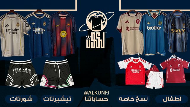 خصم 30٪ + شحن مجاني ! discount at متجر الكون للتيشيرتات الرياضية