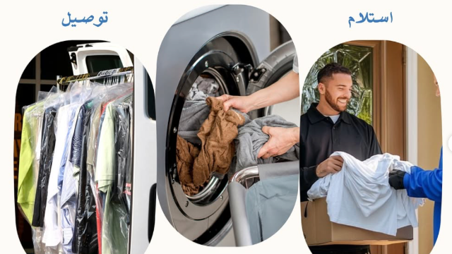 20% Off discount at Aile Laundry