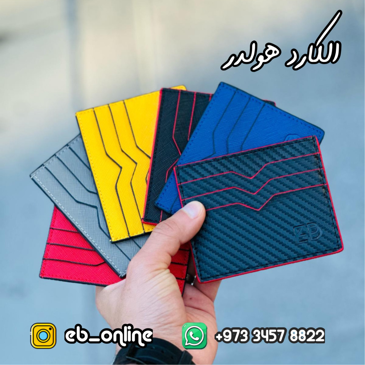 40% Off on EB products ! offer at EB Online