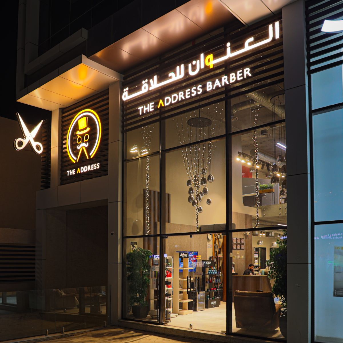خصم ٤٠ ٪ offer at العنوان للحلاقة