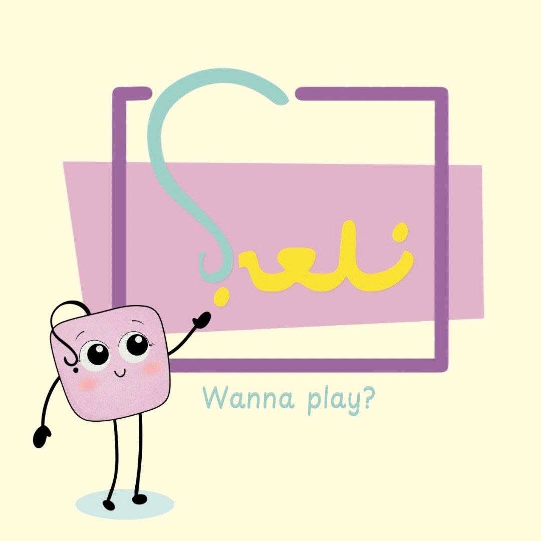 15% off on all games! offer at nil3ab?